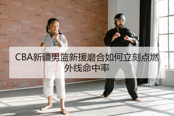 xin-jiang-nan-lan-xin-yuan-mo-he-ru-he-li-ke-dian-ran-wai-xian-ming-zhong-lv-2-575.jpg